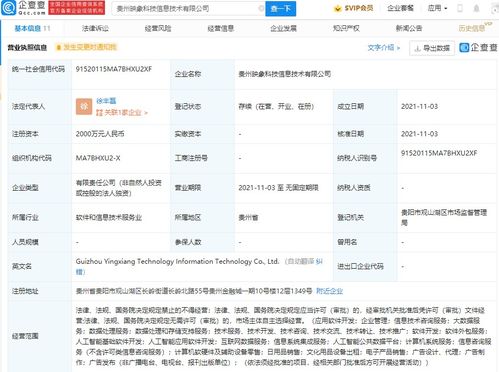 信息系統(tǒng)集成服務(wù)的價(jià)值與發(fā)展趨勢(shì)