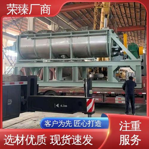 榮臻工廠 JYG系列槳葉干燥機的卓越性能與應用